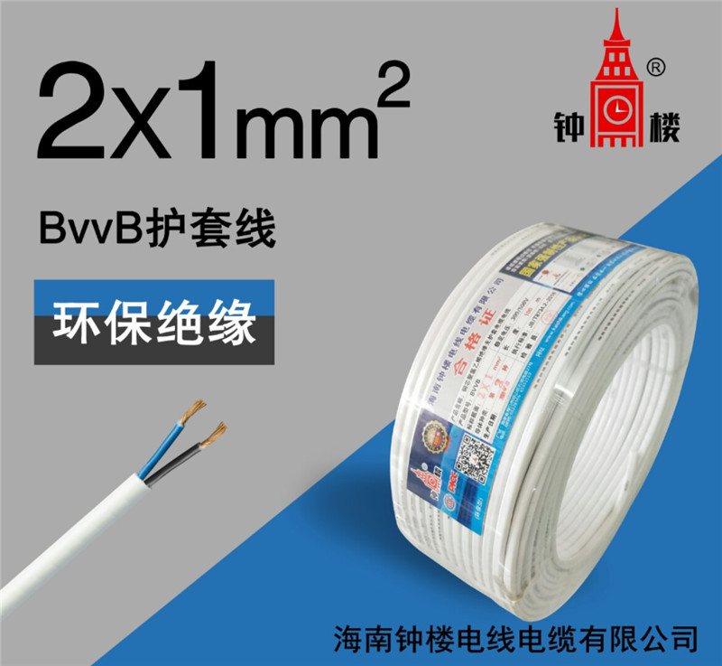 什么是阻燃電線電纜？阻燃電線電纜的材質(zhì)是怎樣的？
